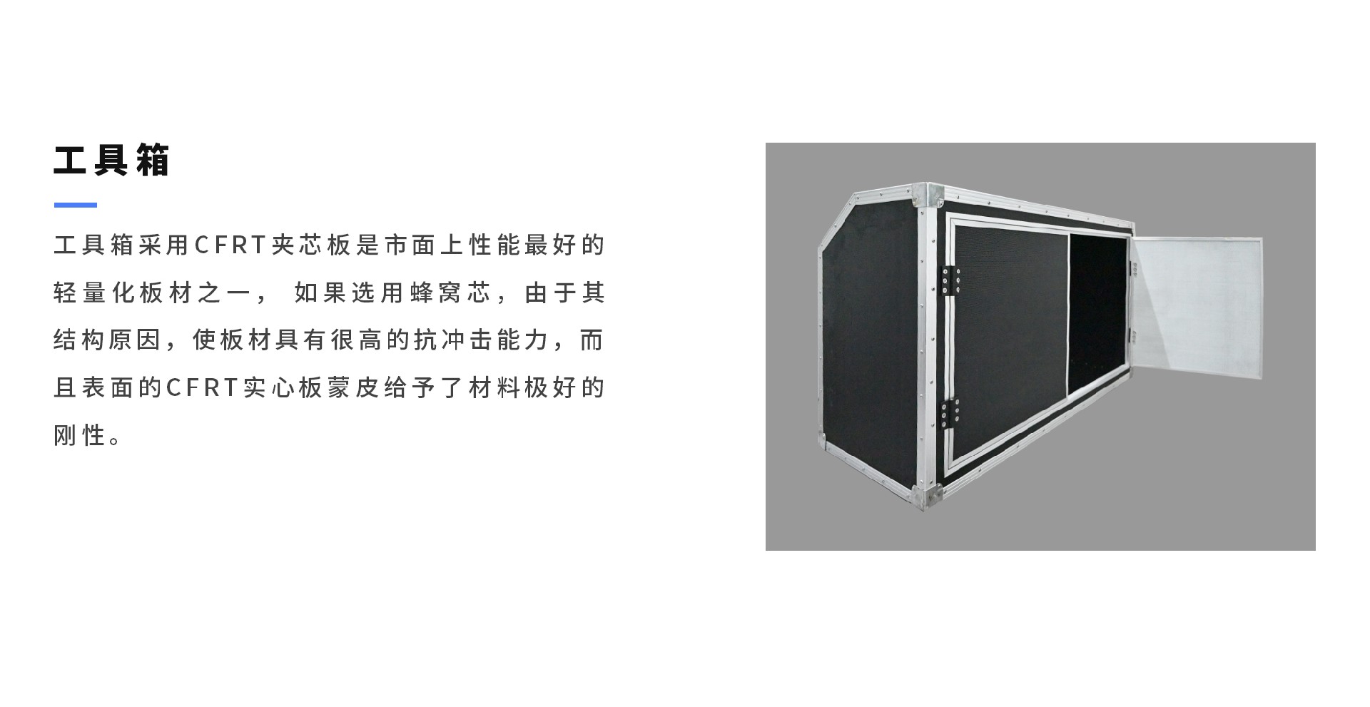工具箱_1.jpg