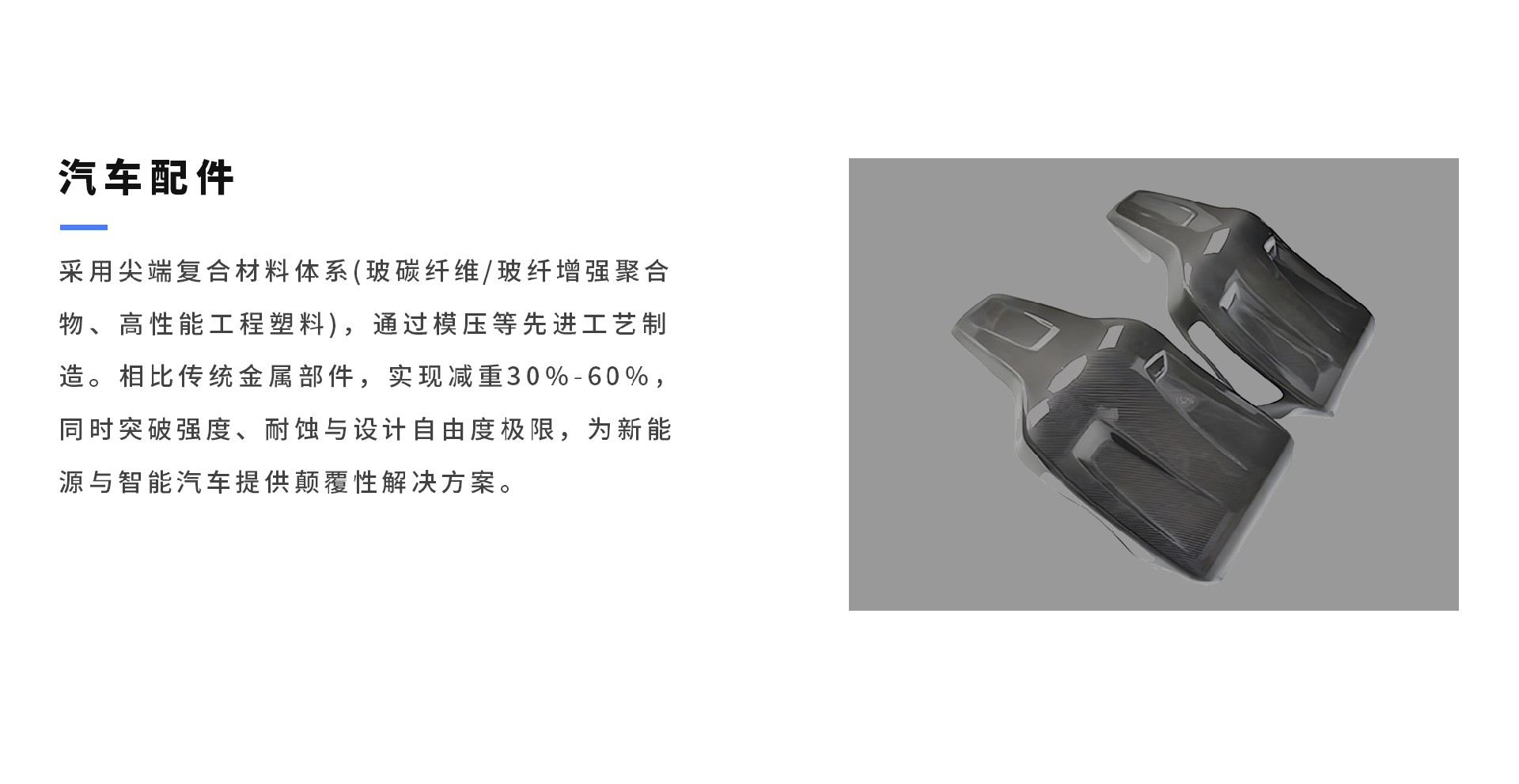 汽車配件_1.jpg