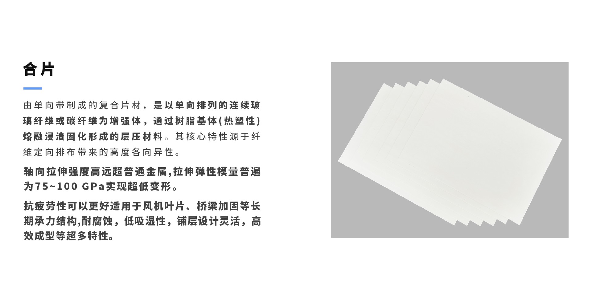 合片_1.jpg