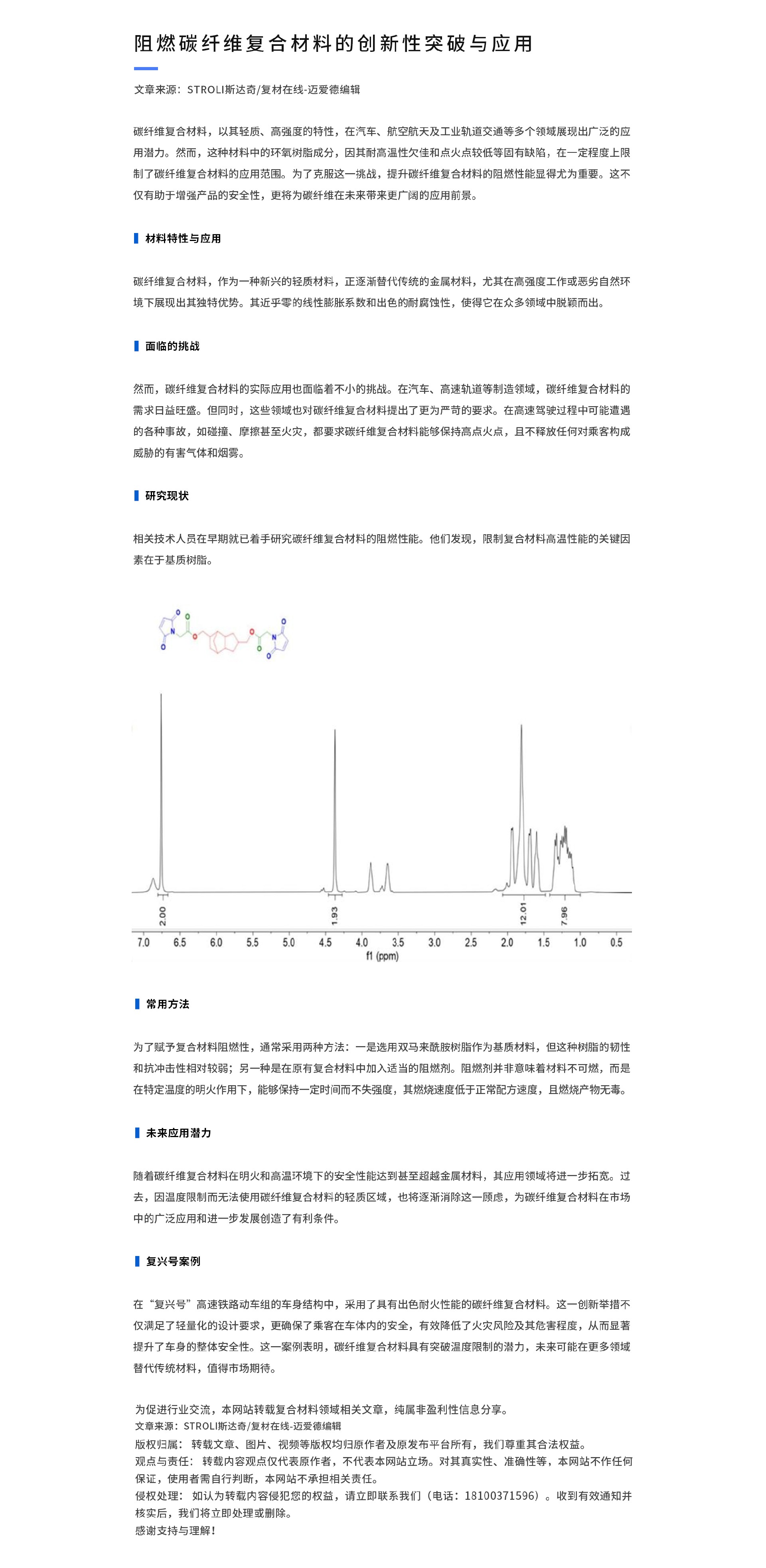 資訊6.jpg